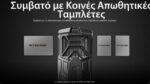 Φορητός Ηλεκτρονικός Απωθητής Κουνουπιών EMR16 Επαναφορτιζόμενος με Μπαταρία 5200 mAh, USB-C και Αδιαβροχοποίηση IPX5, Μαύρος – Nitecore - Image 16