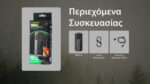 Φορητός Ηλεκτρονικός Απωθητής Κουνουπιών EMR16 Επαναφορτιζόμενος με Μπαταρία 5200 mAh, USB-C και Αδιαβροχοποίηση IPX5, Μαύρος – Nitecore - Image 20