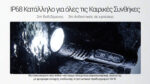 Φακός Led Χειρός EX7 Επαναφορτιζόμενος 6000 Lumens με 3 Τύπους Δέσμης Φωτισμού, Εμβέλεια 500m, Μπαταρία 5500mAh, USB-C και Αδιαβροχοποίηση IP68, Μαύρος – Nitecore. - Image 16