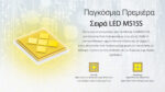 Φακός Led Χειρός EX7 Επαναφορτιζόμενος 6000 Lumens με 3 Τύπους Δέσμης Φωτισμού, Εμβέλεια 500m, Μπαταρία 5500mAh, USB-C και Αδιαβροχοποίηση IP68, Μαύρος – Nitecore. - Image 7