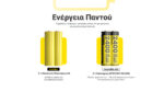 Φακός Led Κεφαλής HA19 MCT 600 Lumens με RGB Φωτισμό, Πράσινος – Nitecore - Image 17