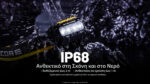 Φακός Led Κεφαλής HA19 MCT 600 Lumens με RGB Φωτισμό, Πράσινος – Nitecore - Image 18