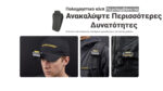 Φακός Led Κεφαλής HA19 MCT 600 Lumens με RGB Φωτισμό, Πράσινος – Nitecore - Image 21
