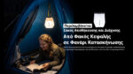 Φακός Led Κεφαλής HA19 MCT 600 Lumens με RGB Φωτισμό, Πράσινος – Nitecore - Image 25