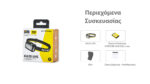 Φακός Led Κεφαλής HA25 UHE MCT Επαναφορτιζόμενος 800 Lumens με 3 Θερμοκρασίες Φωτισμού, Κόκκινο Φως και USB-C, Μαύρος – Nitecore - Image 24