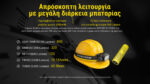 Φακός Led Κεφαλής HC75 UHE Επαναφορτιζόμενος 3000 Lumens με Ρυθμιζόμενη Εστίαση E-Focus, Κόκκινο Φως και USB-C, Μαύρος – Nitecore - Image 14
