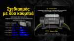 Φακός Led Κεφαλής HC75 UHE Επαναφορτιζόμενος 3000 Lumens με Ρυθμιζόμενη Εστίαση E-Focus, Κόκκινο Φως και USB-C, Μαύρος – Nitecore - Image 16