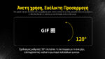Φακός Led Κεφαλής HC75 UHE Επαναφορτιζόμενος 3000 Lumens με Ρυθμιζόμενη Εστίαση E-Focus, Κόκκινο Φως και USB-C, Μαύρος – Nitecore - Image 17