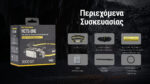 Φακός Led Κεφαλής HC75 UHE Επαναφορτιζόμενος 3000 Lumens με Ρυθμιζόμενη Εστίαση E-Focus, Κόκκινο Φως και USB-C, Μαύρος – Nitecore - Image 24