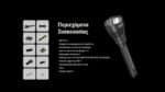 Φακός Led Χειρός MH40 Pro Multi Task Hybrid Επαναφορτιζόμενος 3500 Lumens με Εμβέλεια 1300m, Μπαταρία 10000mAh, Φόρτιση USB-C, Ασύρματο Διακόπτη και Αδιαβροχοποίηση IP68, Μαύρος – Nitecore. - Image 24