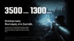 Φακός Led Χειρός MH40 Pro Multi Task Hybrid Επαναφορτιζόμενος 3500 Lumens με Εμβέλεια 1300m, Μπαταρία 10000mAh, Φόρτιση USB-C, Ασύρματο Διακόπτη και Αδιαβροχοποίηση IP68, Μαύρος – Nitecore. - Image 10