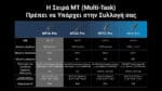 Φακός Led Χειρός MT1A Pro Multi Task 800 Lumens με Εμβέλεια 250m, Επαναφορτιζόμενη Μπαταρία 1100mAh, Φόρτιση USB-C, Εναλλακτική Χρήση Μπαταρίας AA και Αδιαβροχοποίηση IP68, Μαύρος – Nitecore. - Image 16