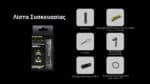 Φακός Led Χειρός MT1A Pro Multi Task 800 Lumens με Εμβέλεια 250m, Επαναφορτιζόμενη Μπαταρία 1100mAh, Φόρτιση USB-C, Εναλλακτική Χρήση Μπαταρίας AA και Αδιαβροχοποίηση IP68, Μαύρος – Nitecore. - Image 19