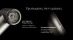 Ανεμιστήρας Χειρός NEF01 Επαναφορτιζόμενος, Γκρι – Nitecore - Image 16