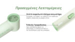 Φορητός Ανεμιστήρας Χειρός NEF01 Lite Επαναφορτιζόμενος με 5 Ταχύτητες, Μπαταρία 2600 mAh και USB-C, Λευκός – Nitecore - Image 11