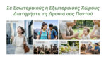 Φορητός Ανεμιστήρας Χειρός NEF01 Lite Επαναφορτιζόμενος με 5 Ταχύτητες, Μπαταρία 2600 mAh και USB-C, Λευκός – Nitecore - Image 10