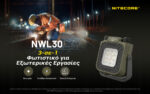Φορητός Φακός Led Εργασίας NWL30 3 σε 1 Επαναφορτιζόμενος 3000 Lumens με Απωθητή Κουνουπιών, Power Bank 18000mAh και USB-C – Nitecore - Image 22