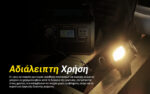 Φορητός Φακός Led Εργασίας NWL30 3 σε 1 Επαναφορτιζόμενος 3000 Lumens με Απωθητή Κουνουπιών, Power Bank 18000mAh και USB-C – Nitecore - Image 36