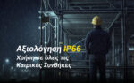Φορητός Φακός Led Εργασίας NWL30 3 σε 1 Επαναφορτιζόμενος 3000 Lumens με Απωθητή Κουνουπιών, Power Bank 18000mAh και USB-C – Nitecore - Image 38