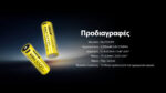 Επαναφορτιζόμενη Μπαταρία Li-ion NL2155HPR 21700 5500mAh 3.6V 20A με Θύρα USB-C – Nitecore - Image 13