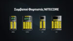 Επαναφορτιζόμενη Μπαταρία Li-ion NL2155HPR 21700 5500mAh 3.6V 20A με Θύρα USB-C – Nitecore - Image 14