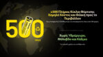 Επαναφορτιζόμενη Μπαταρία Li-ion NL2155HPR 21700 5500mAh 3.6V 20A με Θύρα USB-C – Nitecore - Image 11