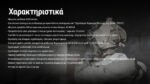 Φακός Led Όπλου NPL27 Επαναφορτιζόμενος 650 Lumens με Εμβέλεια 410m, Στήριξη Picatinny και USB-C, Μαύρος – Nitecore - Image 20