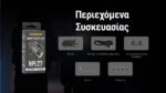 Φακός Led Όπλου NPL27 Επαναφορτιζόμενος 650 Lumens με Εμβέλεια 410m, Στήριξη Picatinny και USB-C, Μαύρος – Nitecore - Image 21