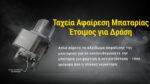 Φακός Led Όπλου NPL27 Επαναφορτιζόμενος 650 Lumens με Εμβέλεια 410m, Στήριξη Picatinny και USB-C, Μαύρος – Nitecore - Image 8