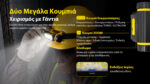 Φακός Led Κεφαλής NWH20 E-Focus Επαναφορτιζόμενος 600 Lumens για Επαγγελματική Χρήση, Μαύρος – Nitecore - Image 20