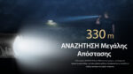 Φακός Led Χειρός Precise P17iX Tactical Επαναφορτιζόμενος 5000 Lumens με Εμβέλεια 330m, USB-C και Αδιαβροχοποίηση IP68, Μαύρος – Nitecore - Image 27