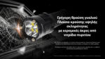 Φακός Led Χειρός P27iX Tactical Επαναφορτιζόμενος 5000 Lumens με Εμβέλεια 330m, 4 Led UHi 20 MAX, USB-C και Αδιαβροχοποίηση IP68, Μαύρος – Nitecore - Image 12