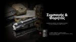 Φακός Led Χειρός P27iX Tactical Επαναφορτιζόμενος 5000 Lumens με Εμβέλεια 330m, 4 Led UHi 20 MAX, USB-C και Αδιαβροχοποίηση IP68, Μαύρος – Nitecore - Image 15