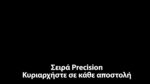 Φακός Led Χειρός P27iX Tactical Επαναφορτιζόμενος 5000 Lumens με Εμβέλεια 330m, 4 Led UHi 20 MAX, USB-C και Αδιαβροχοποίηση IP68, Μαύρος – Nitecore - Image 18
