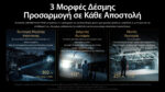 Φακός Led Χειρός P27iX Tactical Επαναφορτιζόμενος 5000 Lumens με Εμβέλεια 330m, 4 Led UHi 20 MAX, USB-C και Αδιαβροχοποίηση IP68, Μαύρος – Nitecore - Image 23