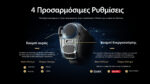 Φακός Led Χειρός P27iX Tactical Επαναφορτιζόμενος 5000 Lumens με Εμβέλεια 330m, 4 Led UHi 20 MAX, USB-C και Αδιαβροχοποίηση IP68, Μαύρος – Nitecore - Image 25