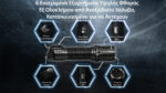 Φακός Led Χειρός P27iX Tactical Επαναφορτιζόμενος 5000 Lumens με Εμβέλεια 330m, 4 Led UHi 20 MAX, USB-C και Αδιαβροχοποίηση IP68, Μαύρος – Nitecore - Image 27