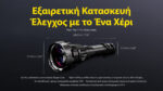 Φακός Led Χειρός Precise P40 Επαναφορτιζόμενος 2000 Lumens με Τεχνολογία LEP, Εμβέλεια 2900m και Αδιαβροχοποίηση IP68, Μαύρος – Nitecore - Image 17