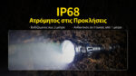 Φακός Led Χειρός Precise P40 Επαναφορτιζόμενος 2000 Lumens με Τεχνολογία LEP, Εμβέλεια 2900m και Αδιαβροχοποίηση IP68, Μαύρος – Nitecore - Image 18