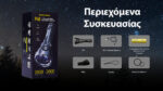 Φακός Led Χειρός Precise P40 Επαναφορτιζόμενος 2000 Lumens με Τεχνολογία LEP, Εμβέλεια 2900m και Αδιαβροχοποίηση IP68, Μαύρος – Nitecore - Image 21