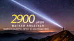 Φακός Led Χειρός Precise P40 Επαναφορτιζόμενος 2000 Lumens με Τεχνολογία LEP, Εμβέλεια 2900m και Αδιαβροχοποίηση IP68, Μαύρος – Nitecore - Image 7