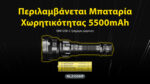 Φακός Led Χειρός Precise P40 Επαναφορτιζόμενος 2000 Lumens με Τεχνολογία LEP, Εμβέλεια 2900m και Αδιαβροχοποίηση IP68, Μαύρος – Nitecore - Image 12