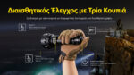 Φακός Led Χειρός Precise P40 Επαναφορτιζόμενος 2000 Lumens με Τεχνολογία LEP, Εμβέλεια 2900m και Αδιαβροχοποίηση IP68, Μαύρος – Nitecore - Image 14