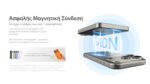 Power Bank Pocket 5 5000mAh 22.5W με Μαγνητική Στήριξη MagSafe, Ενσωματωμένο Καλώδιο USB-C και Αδιαβροχοποίηση IPX7, Γκρι – Nitecore - Image 9