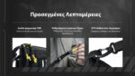 Τσαντάκι Αποθήκευσης και Μεταφοράς Εξοπλισμού SLB08 – Nitecore - Image 15