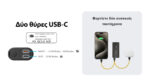 POWER BANK NITECORE SUMMIT AIR 8000mAh - Image 21