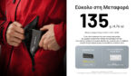 POWER BANK NITECORE SUMMIT AIR 8000mAh - Image 16