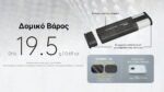 POWER BANK NITECORE SUMMIT AIR 8000mAh - Image 17