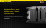 Φακός Led Μπρελόκ Thumb Επαναφορτιζόμενος 85 Lumens με Λευκό και Κόκκινο Φως, Περιστρεφόμενη Κεφαλή 120° και USB-C, Μαύρος – Nitecore - Image 6