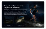 Φακός Led Χειρός TrailSight 1200 Lumens για Τρέξιμο Βουνού από Κράμα Μαγνησίου, Λευκός – Nitecore - Image 8